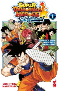 SUPER DRAGON BALL HEROES - ULTRA GOD MISSION!!!! n. 1