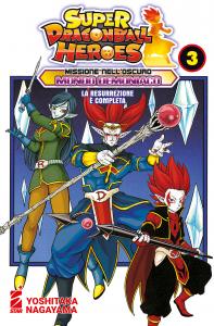 SUPER DRAGON BALL HEROES - MISSIONE NELL’OSCURO MONDO DEMONIACO n. 3