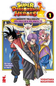 SUPER DRAGON BALL HEROES - MISSIONE NELL’OSCURO MONDO DEMONIACO n. 1