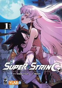 SUPER STRING: MARCO POLO’S TRAVEL TO THE MULTIVERSE n. 1