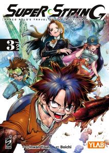 SUPER STRING: MARCO POLO’S TRAVEL TO THE MULTIVERSE n. 3