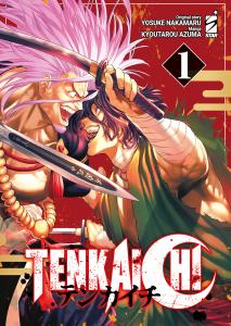 TENKAICHI