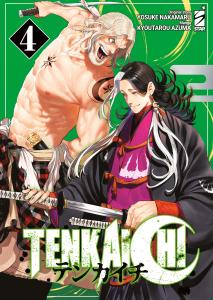 TENKAICHI n. 4