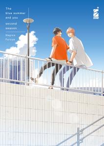 THE BLUE SUMMER AND YOU