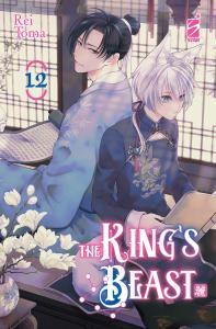 THE KING’S BEAST n. 12