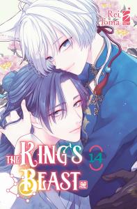 THE KING’S BEAST n. 14
