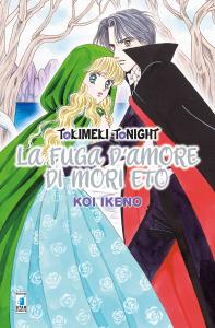 TOKIMEKI TONIGHT – LA FUGA D’AMORE DI MORI ETO