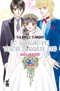 TOKIMEKI TONIGHT – LO SCRIGNO DEI TESORI DI RANZE ETO