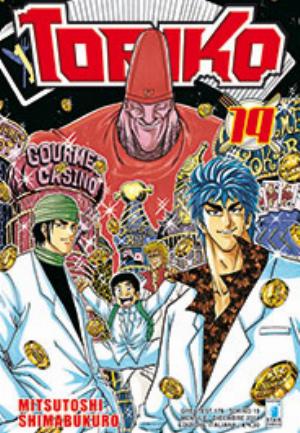 TORIKO n. 19