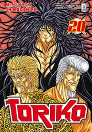 TORIKO n. 20