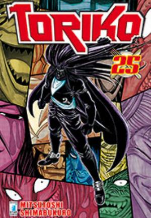 TORIKO n. 25