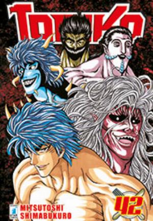 TORIKO n. 42