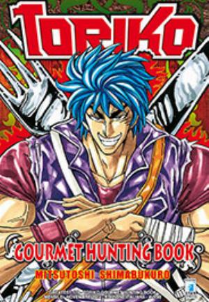 TORIKO GOURMET HUNTING BOOK
