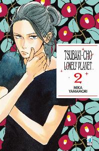 TSUBAKI-CHO LONELY PLANET n. 2