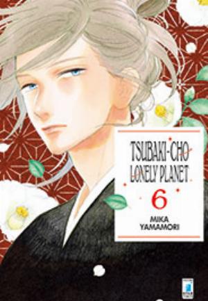 TSUBAKI-CHO LONELY PLANET n. 6