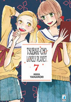 TSUBAKI-CHO LONELY PLANET n. 7