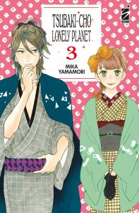 TSUBAKI-CHO LONELY PLANET NEW EDITION n. 3