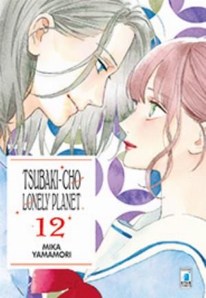 TSUBAKI-CHO LONELY PLANET n. 12