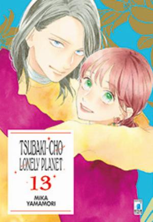 TSUBAKI-CHO LONELY PLANET n. 13