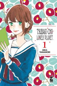 TSUBAKI-CHO LONELY PLANET NEW EDITION n. 1