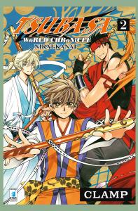 TSUBASA WoRLD CHRoNiCLE: NIRAI-KANAI n. 2