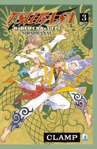 TSUBASA WoRLD CHRoNiCLE: NIRAI-KANAI n. 3