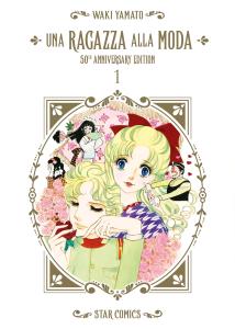 UNA RAGAZZA ALLA MODA - 50TH ANNIVERSARY EDITION n. 1