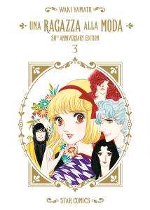 UNA RAGAZZA ALLA MODA - 50TH ANNIVERSARY EDITION n. 3