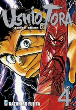 USHIO E TORA PERFECT EDITION n. 4