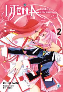 UTENA – LA FILLETTE RÉVOLUTIONNAIRE NEW EDITION n. 2