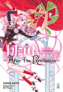 UTENA – LA FILLETTE RÉVOLUTIONNAIRE – AFTER THE REVOLUTION