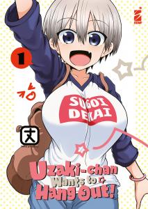 UZAKI-CHAN WANTS TO HANG OUT! n. 1