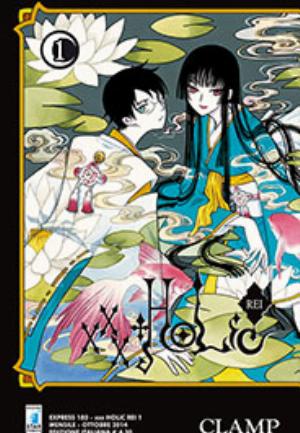 XXXHOLIC REI n. 1