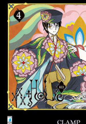 XXXHOLIC REI n. 4