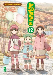 YOTSUBA&! n. 12