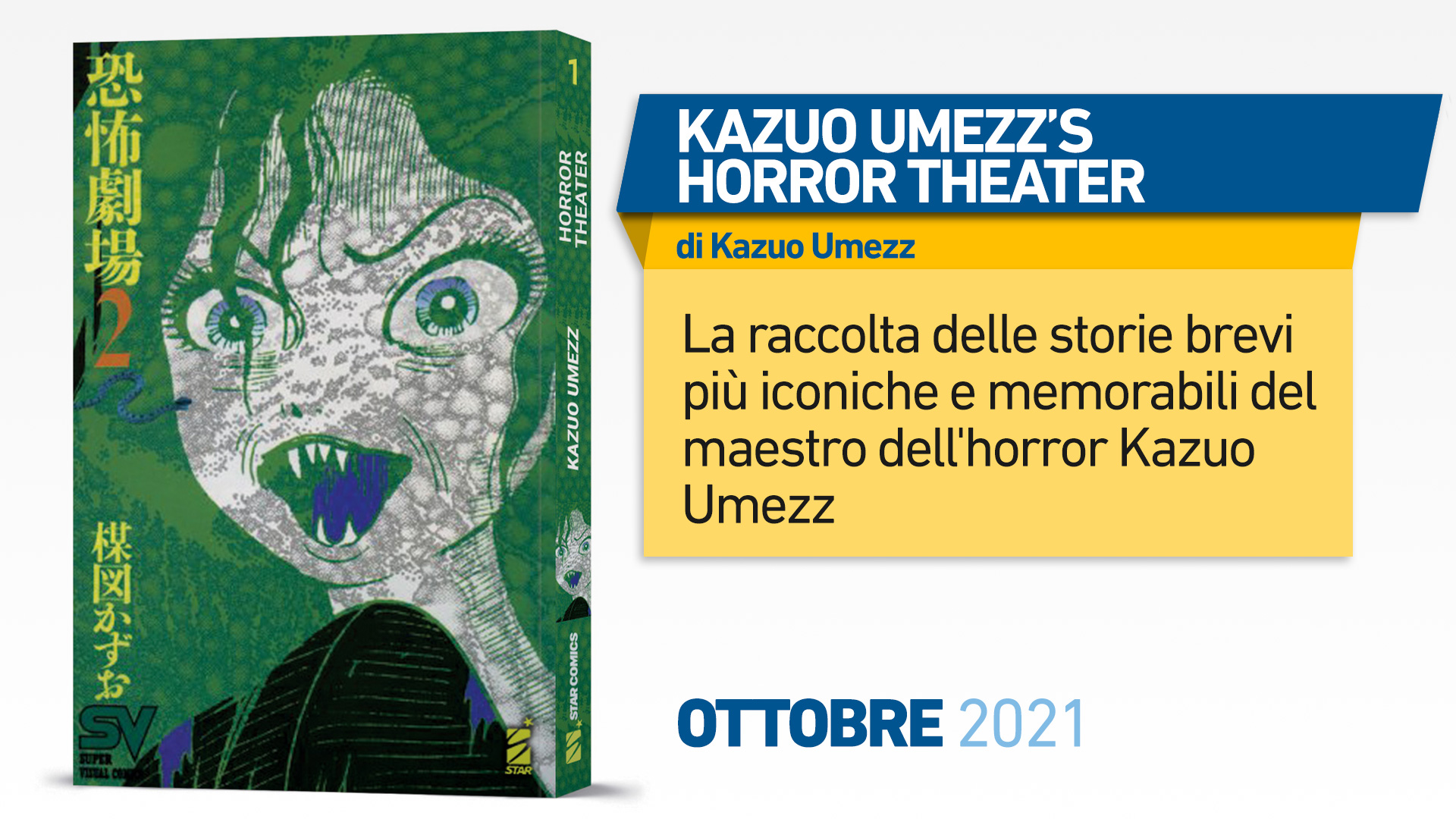 KAZUO UMEZZ&rsquo;S HORROR THEATER