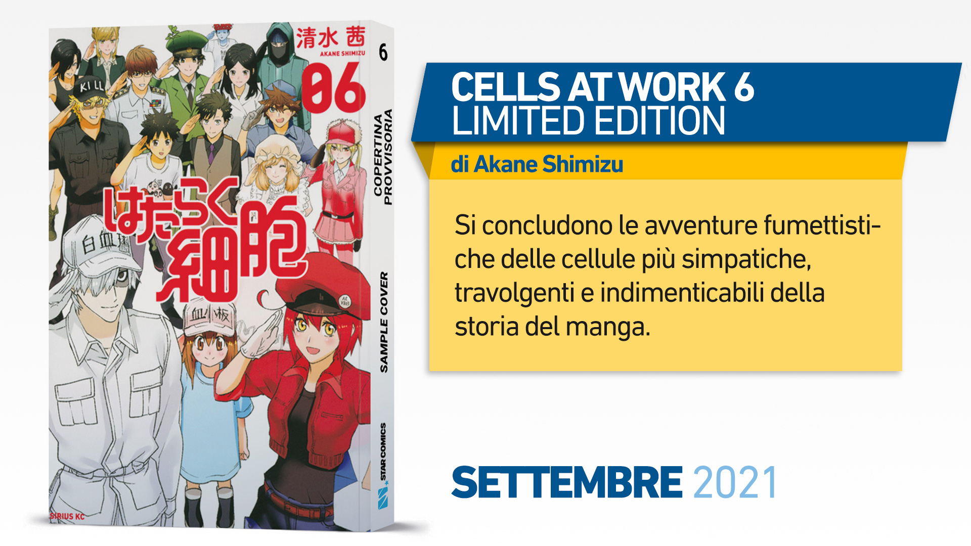 CELLS AT WORK 6 LIMITED EDITION