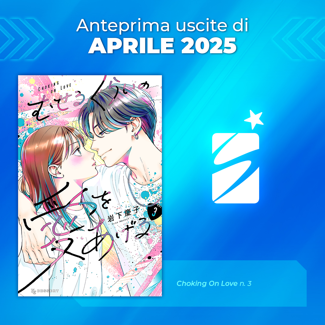 Anteprima Aprile 2025