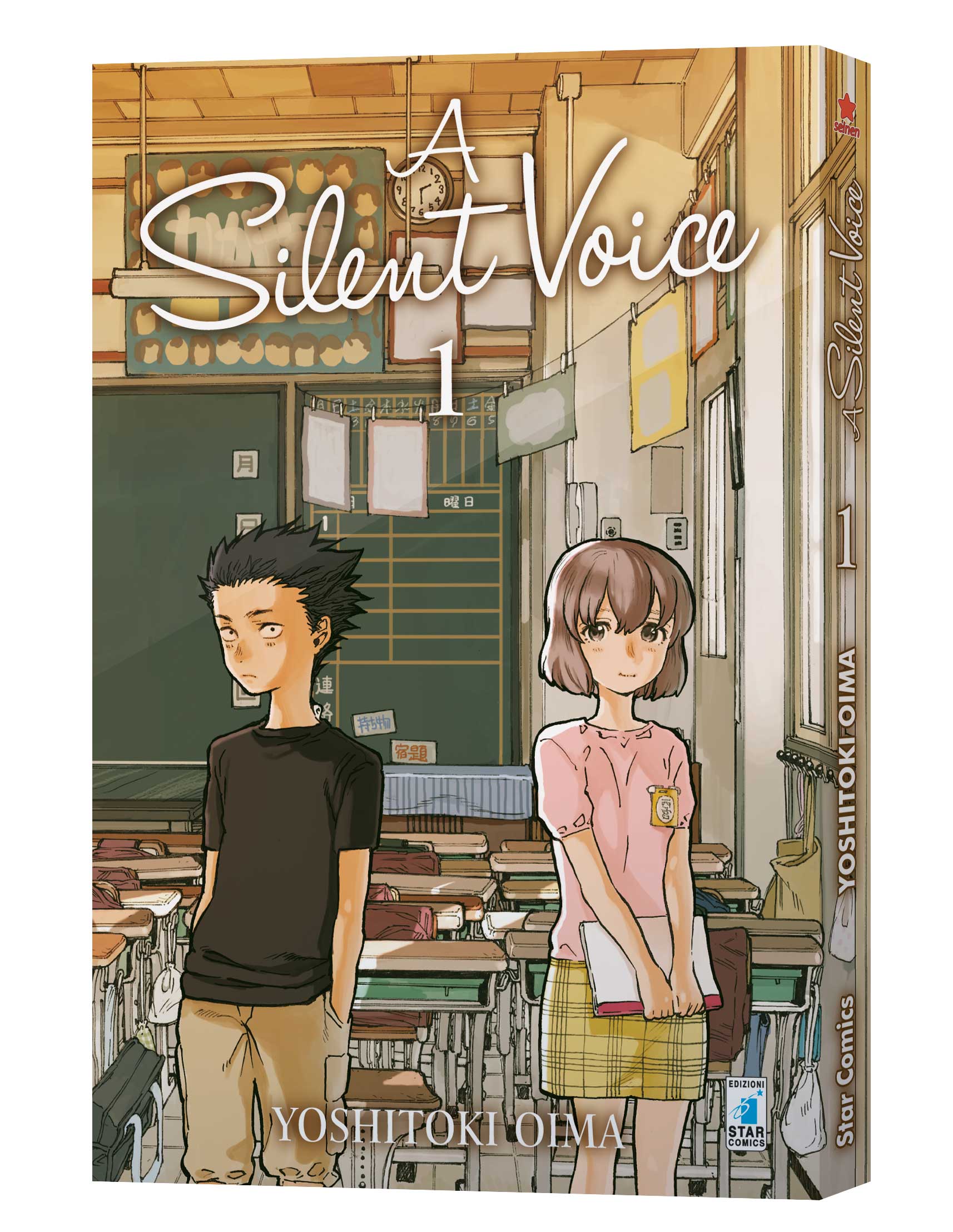 A SILENT VOICE COLLECTION