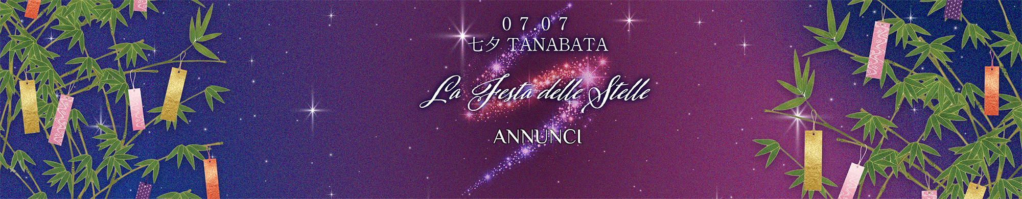 CS-Tanabata-festa-2026-home.jpg