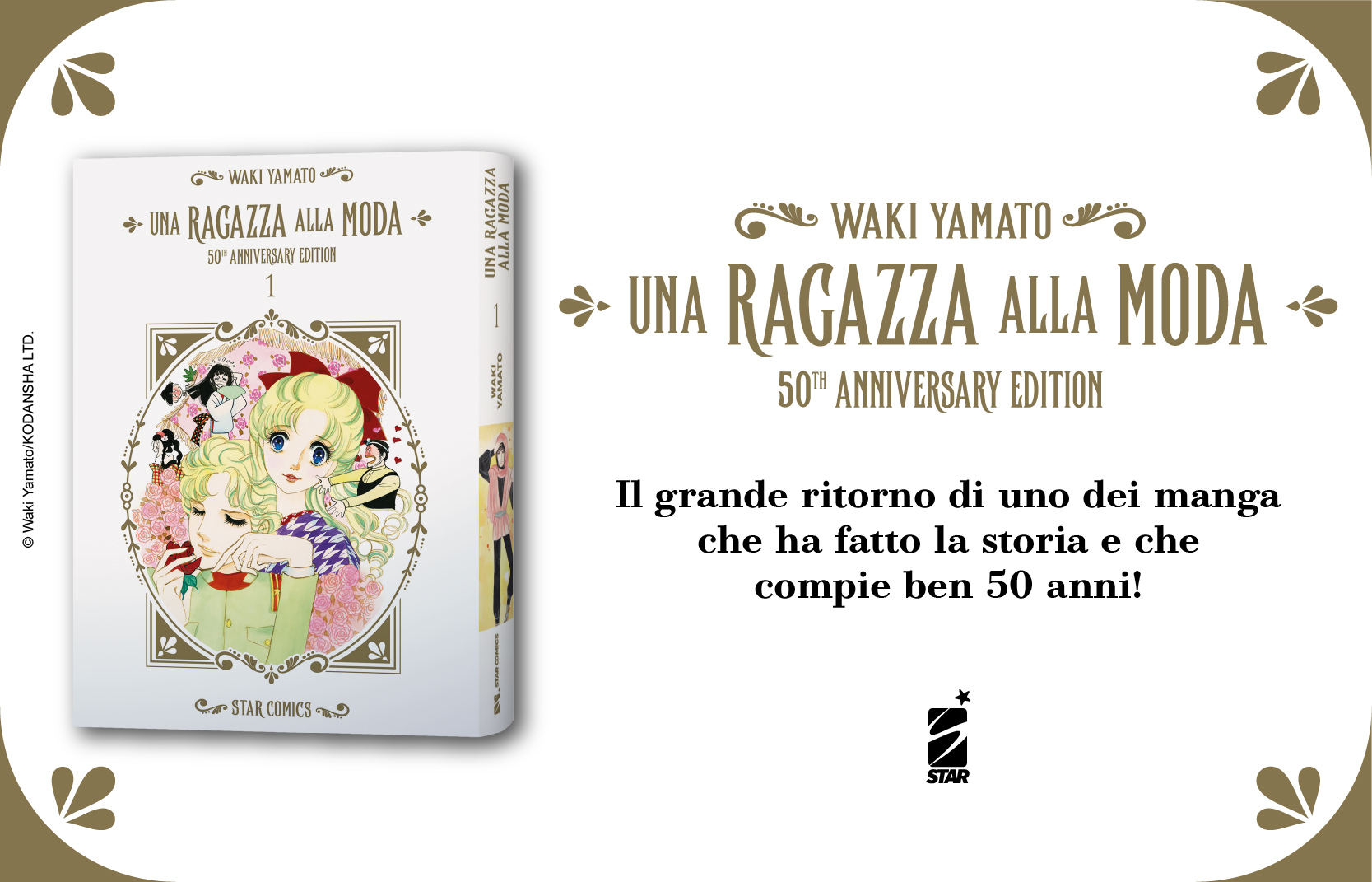 CS Una ragazza alla moda_COVER.jpg