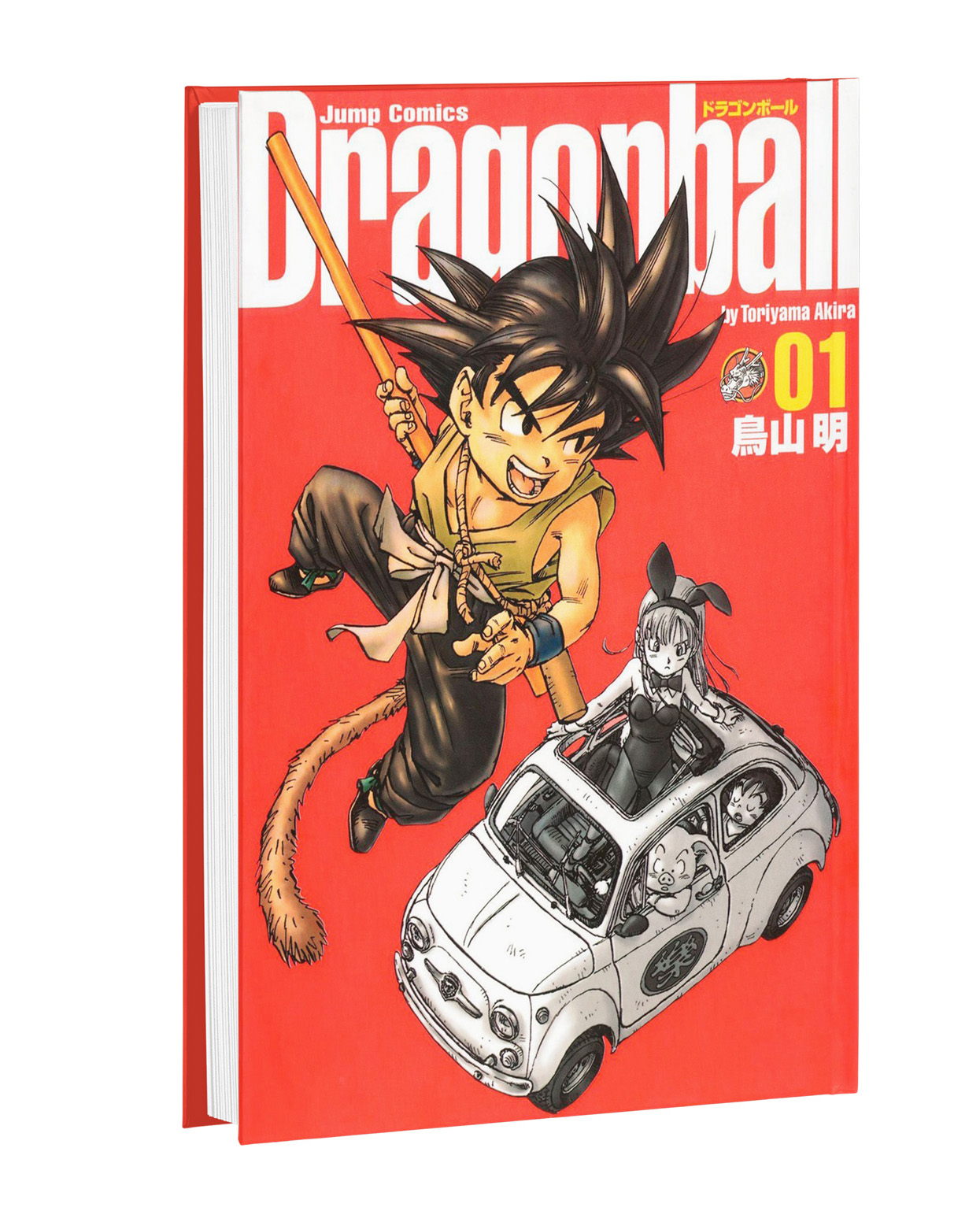 Dragon Ball Ultimate Edition