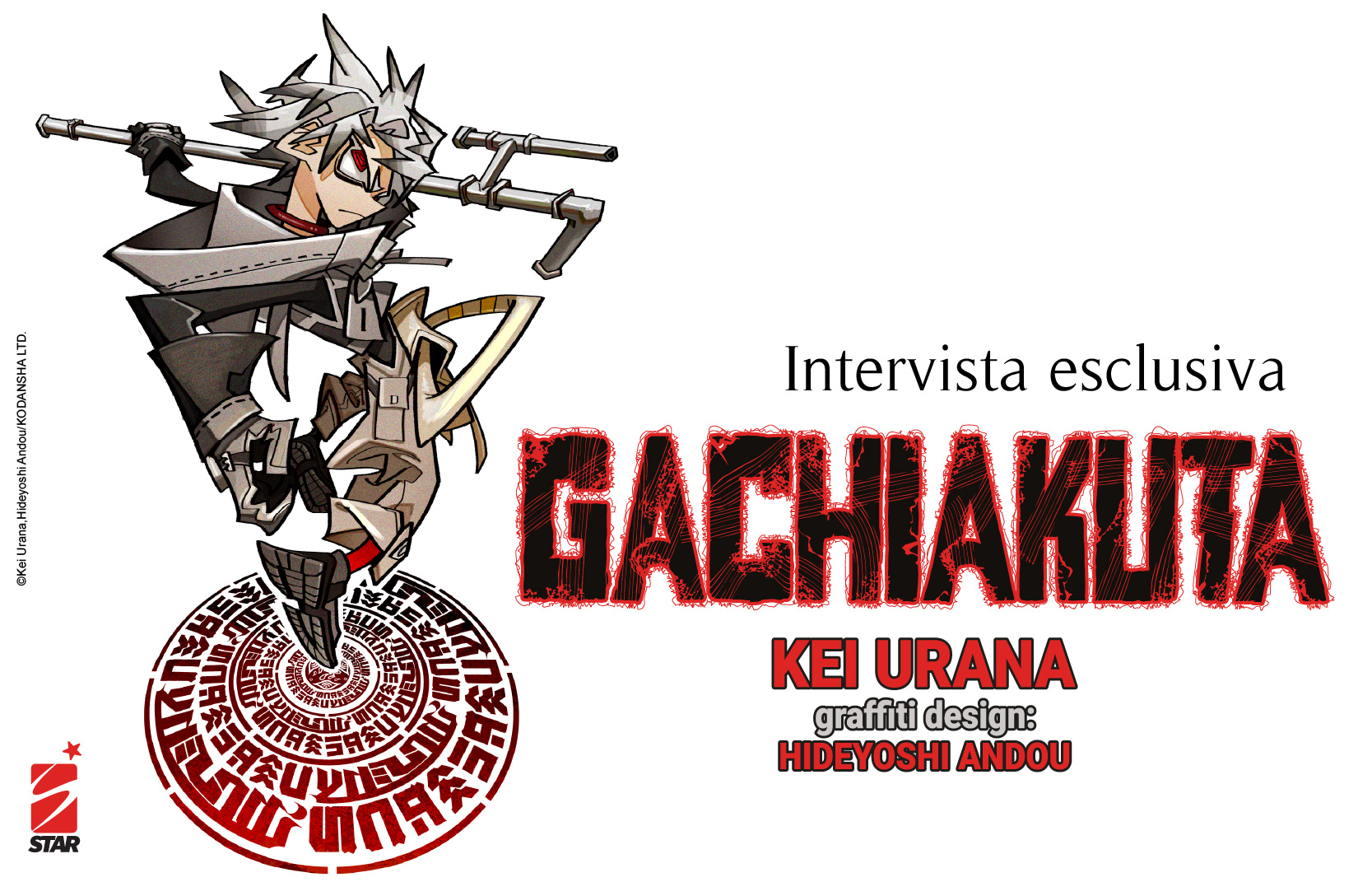 Intervista Gachiakuta-cover.jpg