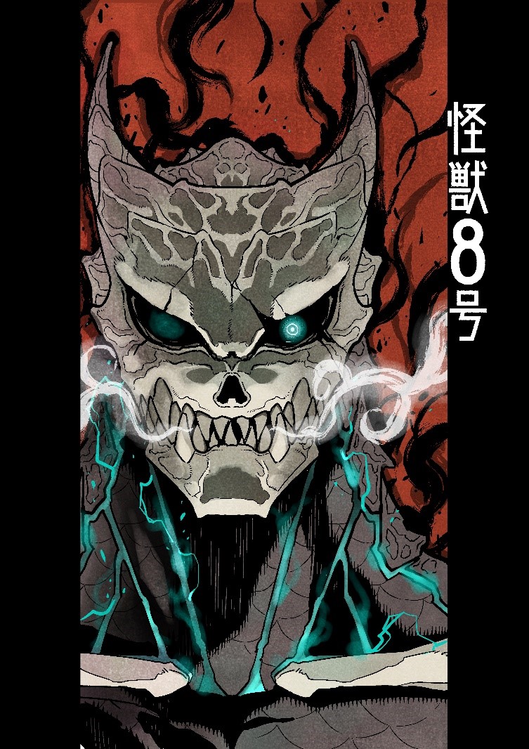 KAIJU No. 8 n. 1 START EDITION