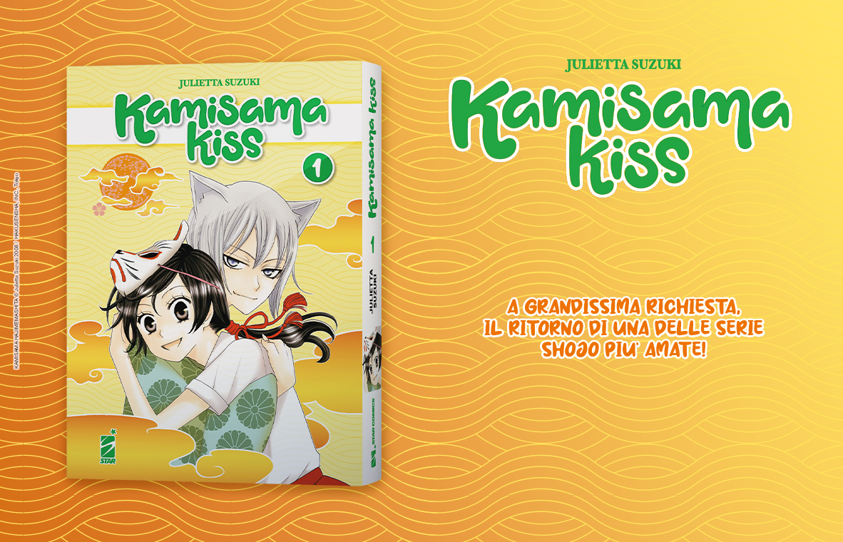 Kamisama Kiss_News_cover.jpg