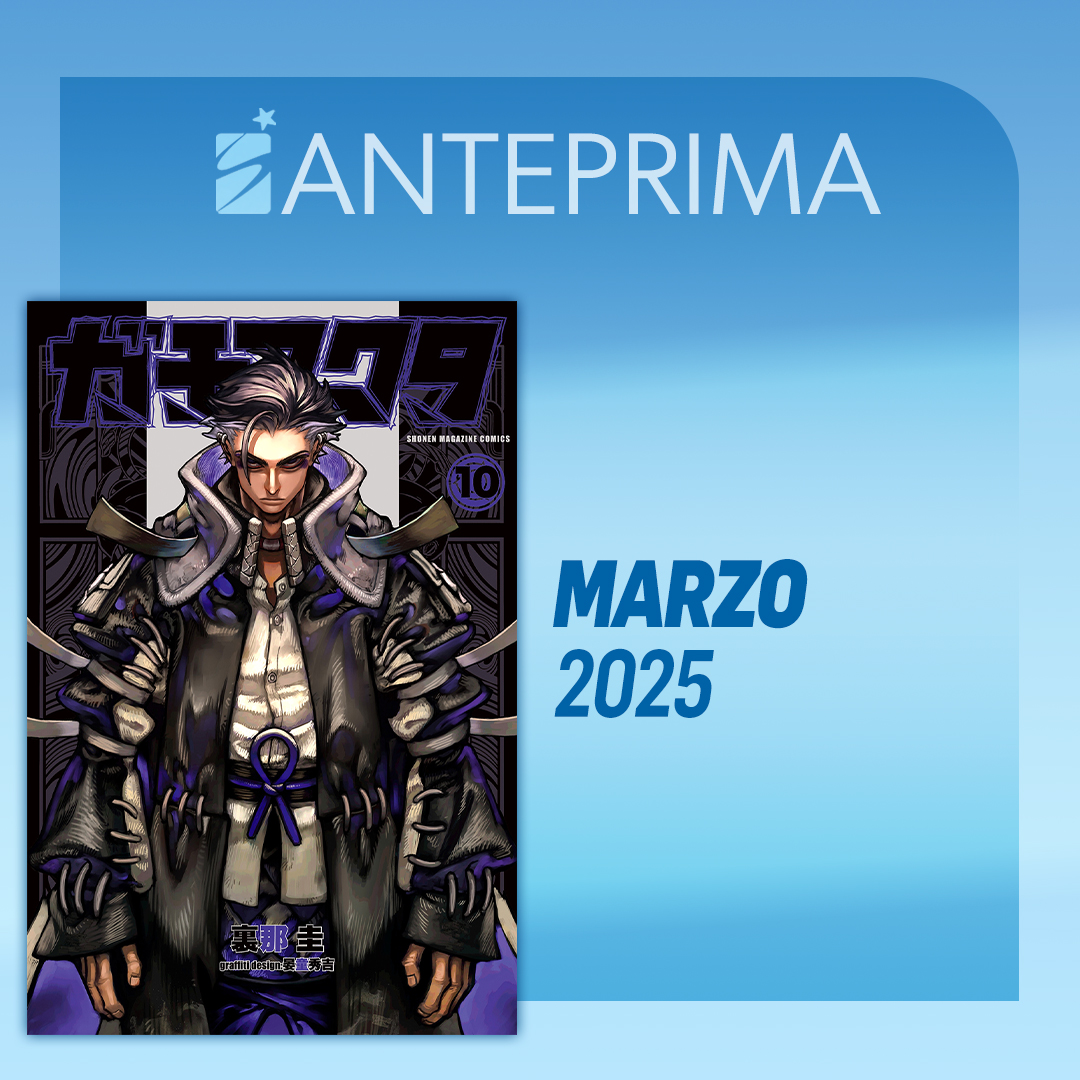 Anteprima Marzo 2025