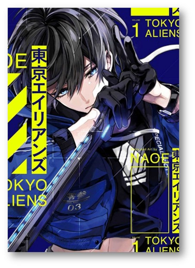 TOKYO ALIENS 