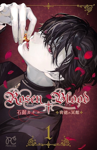 ROSEN BLOOD n. 1
