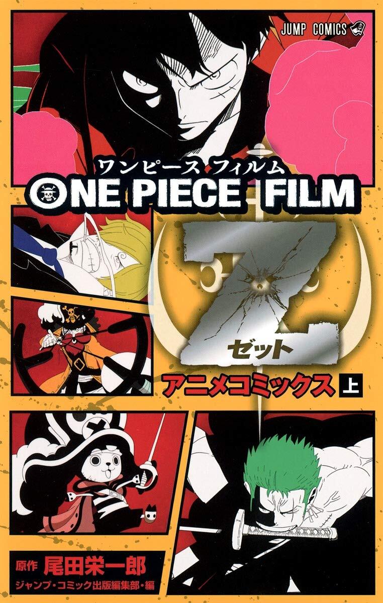 ONE PIECE Z: IL FILM &ndash; ANIME COMICS