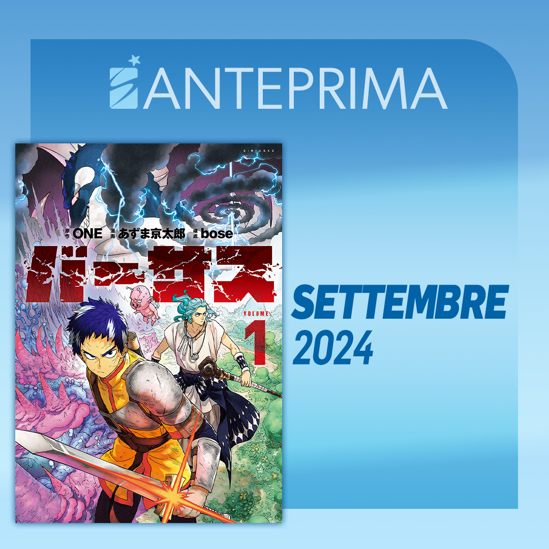 Anteprima Settembre 2024